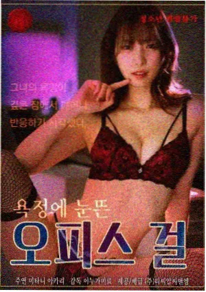 无名者档案 小说封面